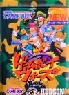 Play <b>Game Boy Wars Turbo (english translation)</b> Online